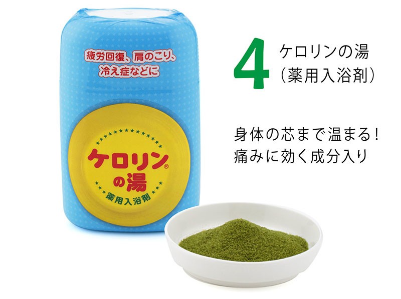 ケロリンセット ケロリン ギフト ボックス 限定 ケロリングッズ セット 湯桶