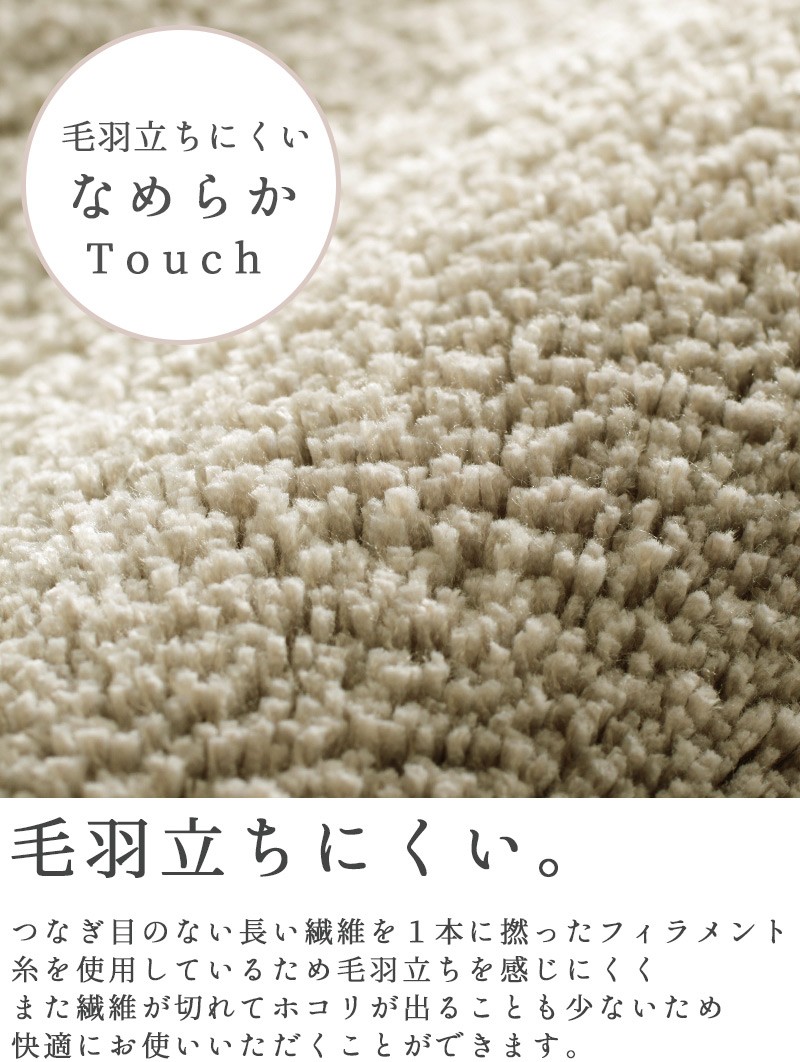 休息工房 毛羽立ち