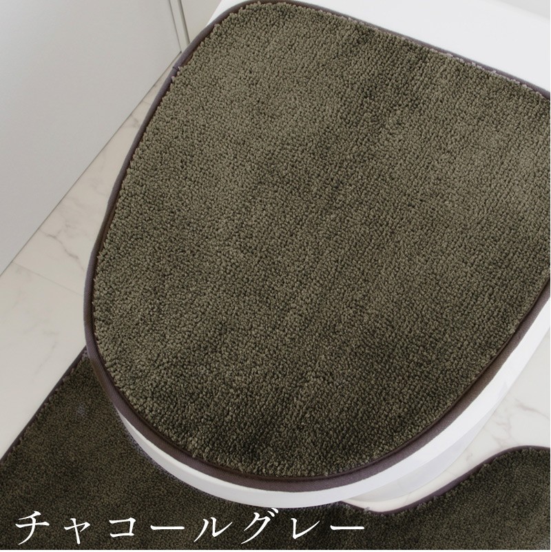 休息工房 カラー：チャコールグレー