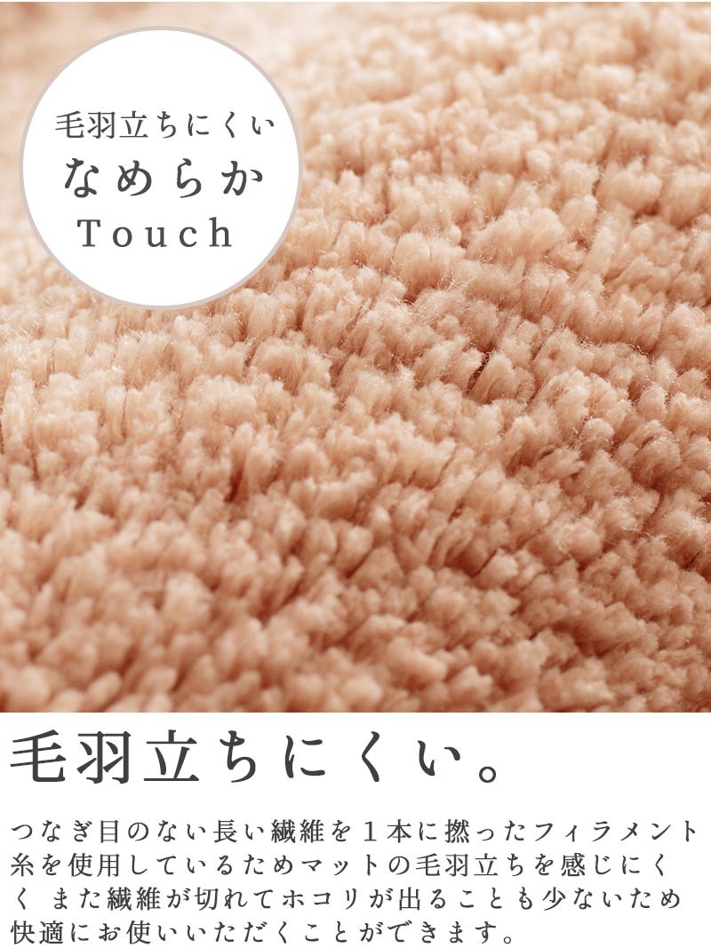 休息工房 毛羽立ちしない