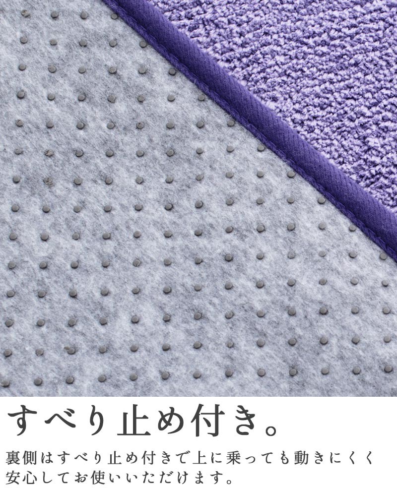 休息工房 玄関マットにも