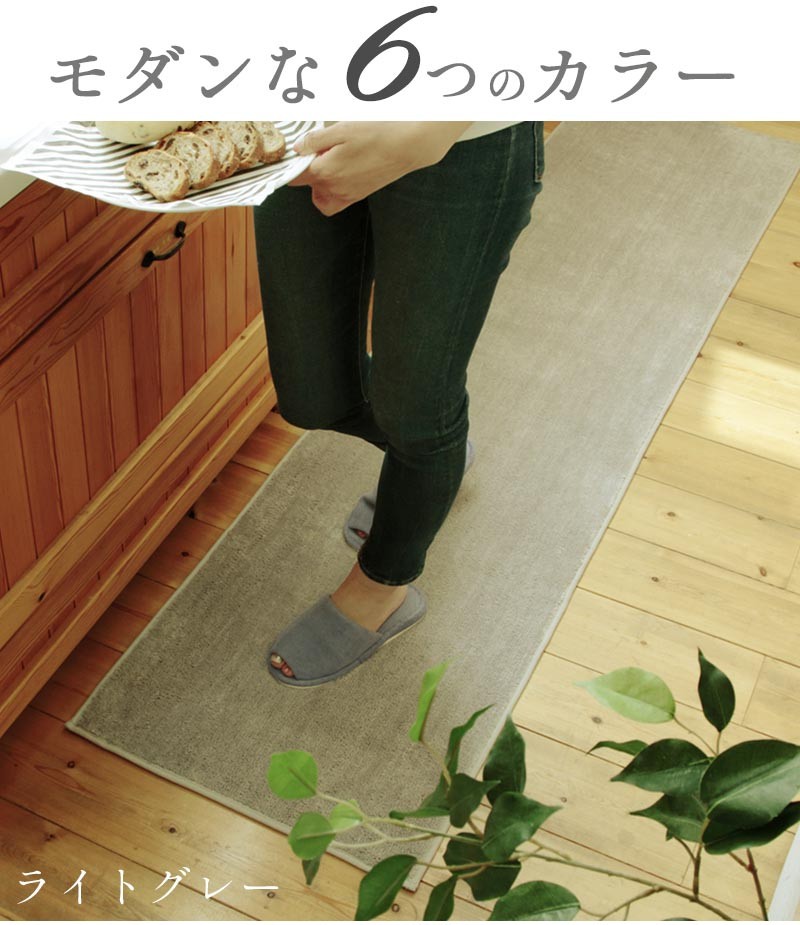 休息工房 カラー：ライトグレー