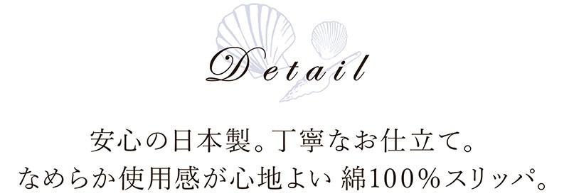 ご自宅用にもご来客用にもおすすめ