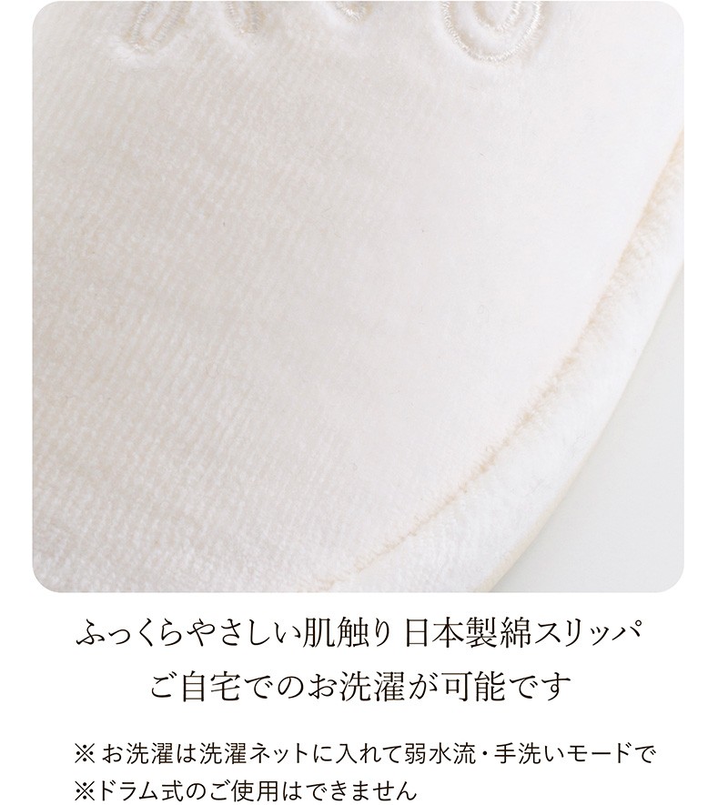 ビロードのようななめらかな肌触り