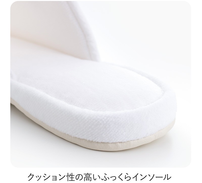 ふっくらクッションインソール
