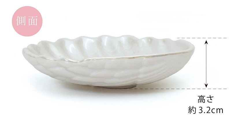 ソープディッシュ 石けん皿 陶器 貝 シェル おしゃれ 可愛い 安い 錆びない 石けん置き 石鹸置き 石鹸受け 磁器 ピンク ホワイト ラナクレルｎ おしゃれインテリア雑貨店パウダーバス ヒーリング 通販 Yahoo ショッピング