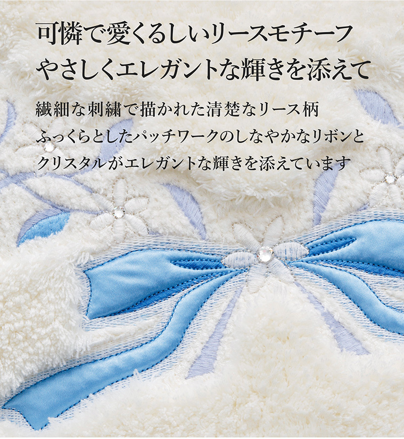 ローレルリース 刺繍イメージ