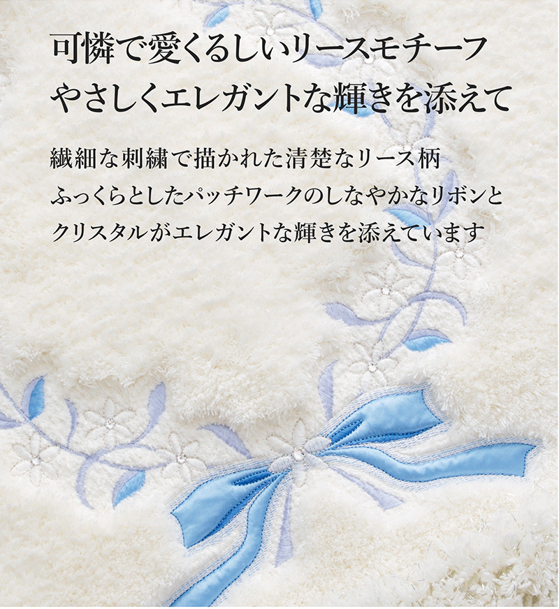 ローレルリース 刺繍イメージ