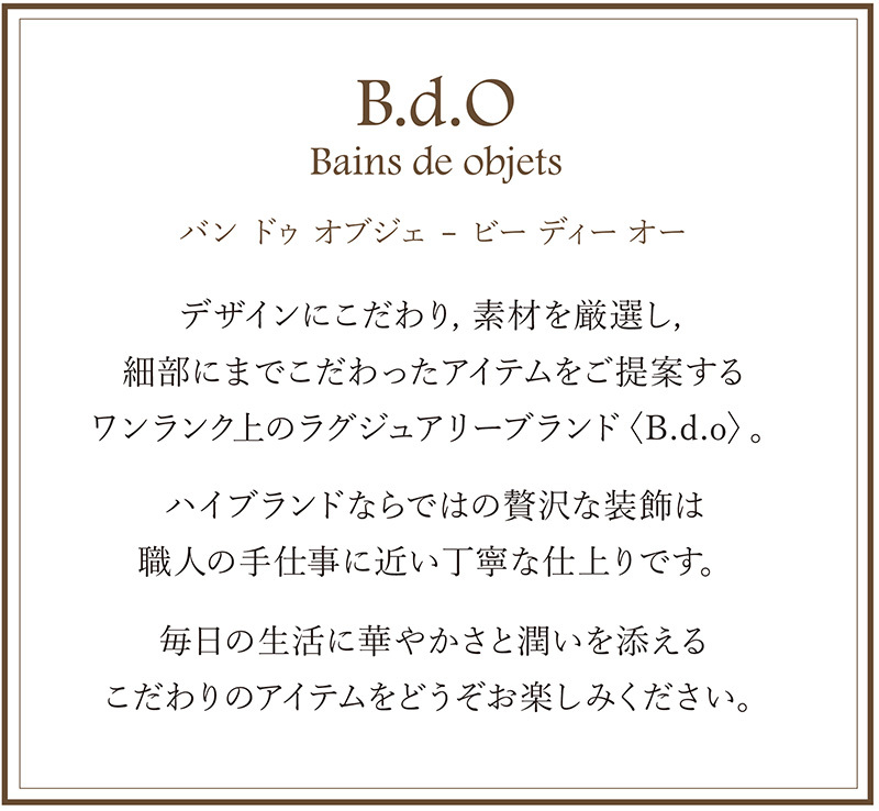 ローレルリース B.d.oブランド説明