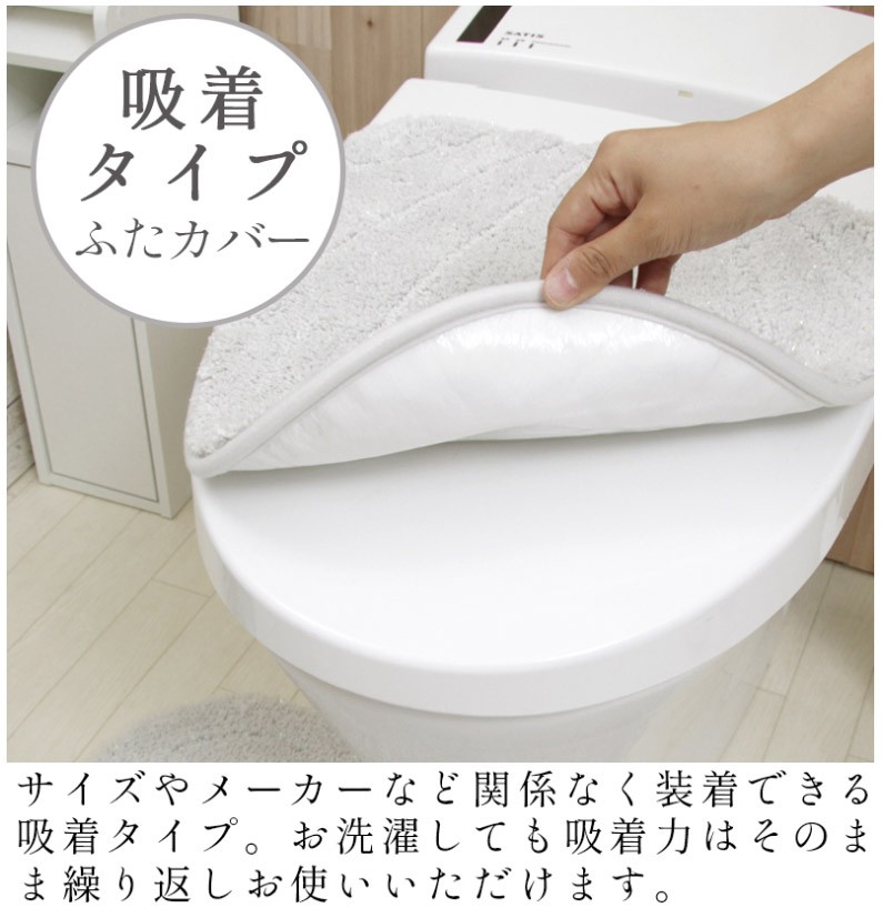 トイレフタカバー 蓋カバー ふたかばー 吸着 おしゃれ 風水 高級 トイレ用カバー ホワイト アイボリー ピンク 白 ルソンドラメール  :10003972:おしゃれインテリア雑貨店パウダーバスヒーリング - 通販 - Yahoo!ショッピング