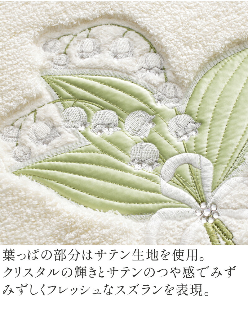 大同（日用品） トイレマット 高級ブランド グリーン おしゃれ