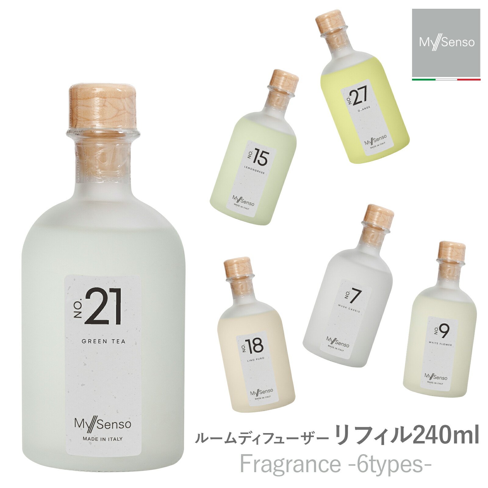 ROSE アロマディフューザー リフィルセット アロマディフューザー リフィル450mL (ルームフレグランス