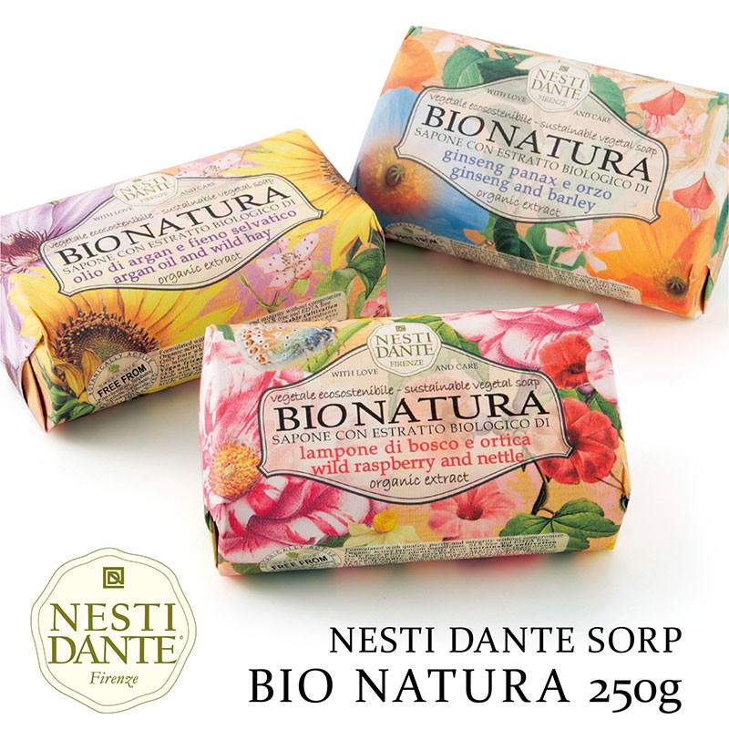 イタリア　石鹸　5個セット nesti_bio-natura250_01.jpg