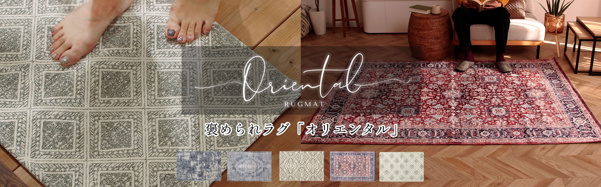 ♡ 高級マットおしゃれ 大判 ゴールド エクラ マット　高級 結婚祝　引越 ♡ 高級マットおしゃれ 大判 ゴールド エクラ マット高級 結婚祝引越