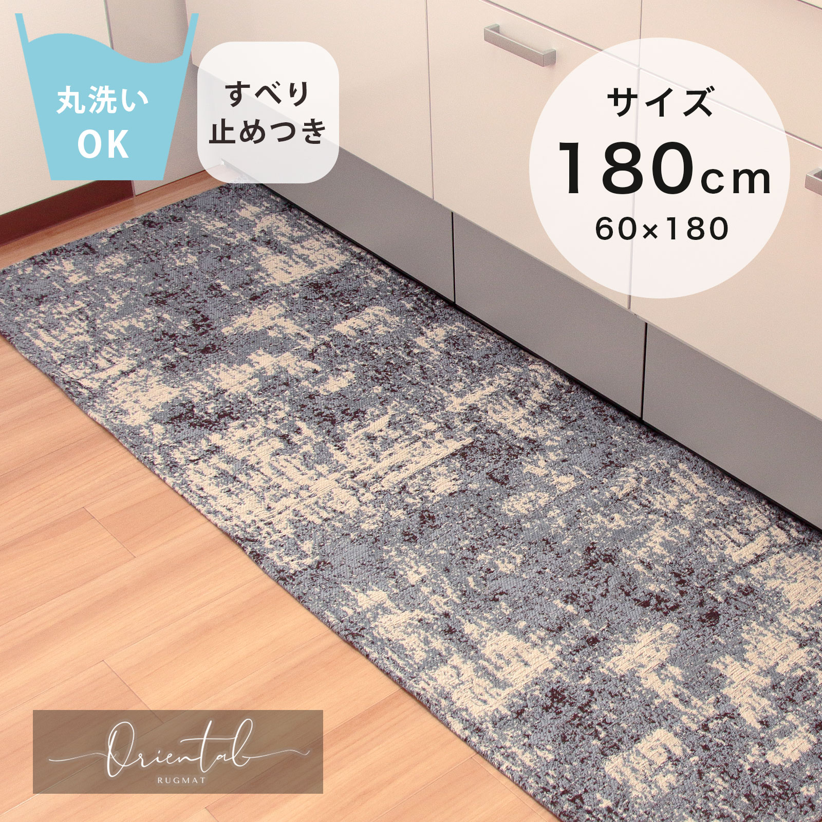 vintage ラグマット 180×115cm 楽天市場】ヴィンテージ風 ラグ（横幅（寝具・シート）横幅：180