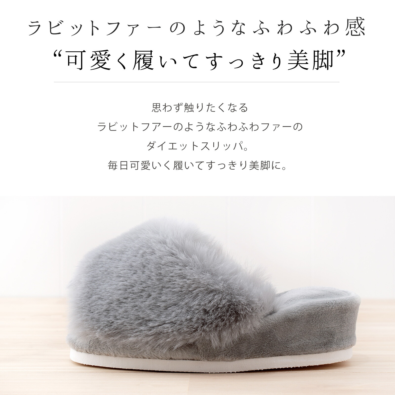 おウチスリッパ