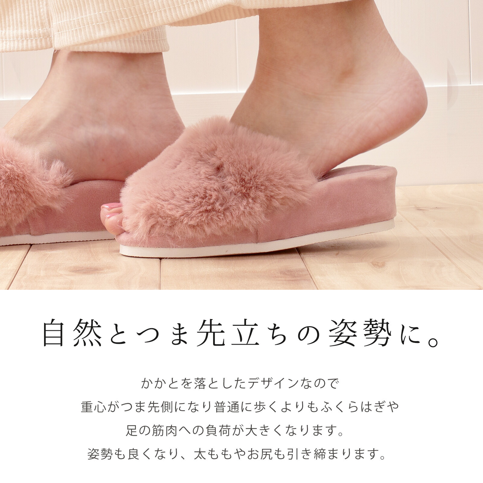 おウチスリッパ