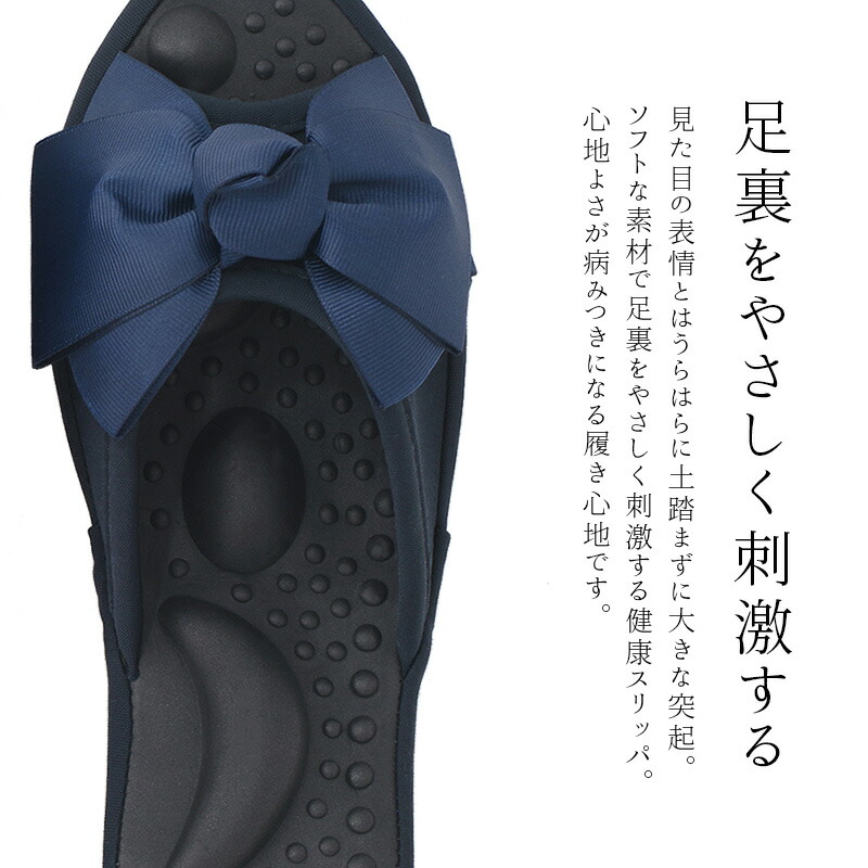 おウチスリッパ