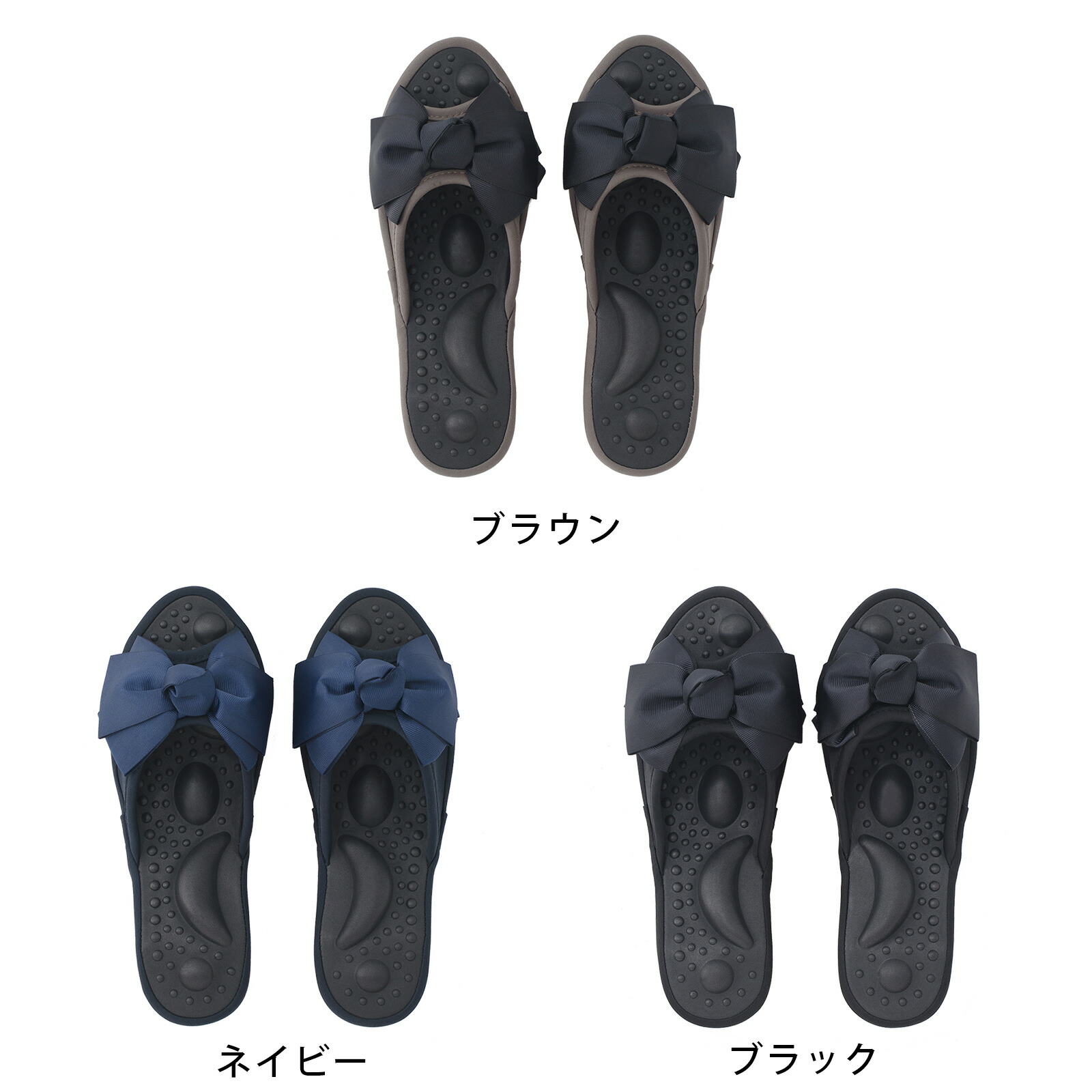 おウチスリッパ