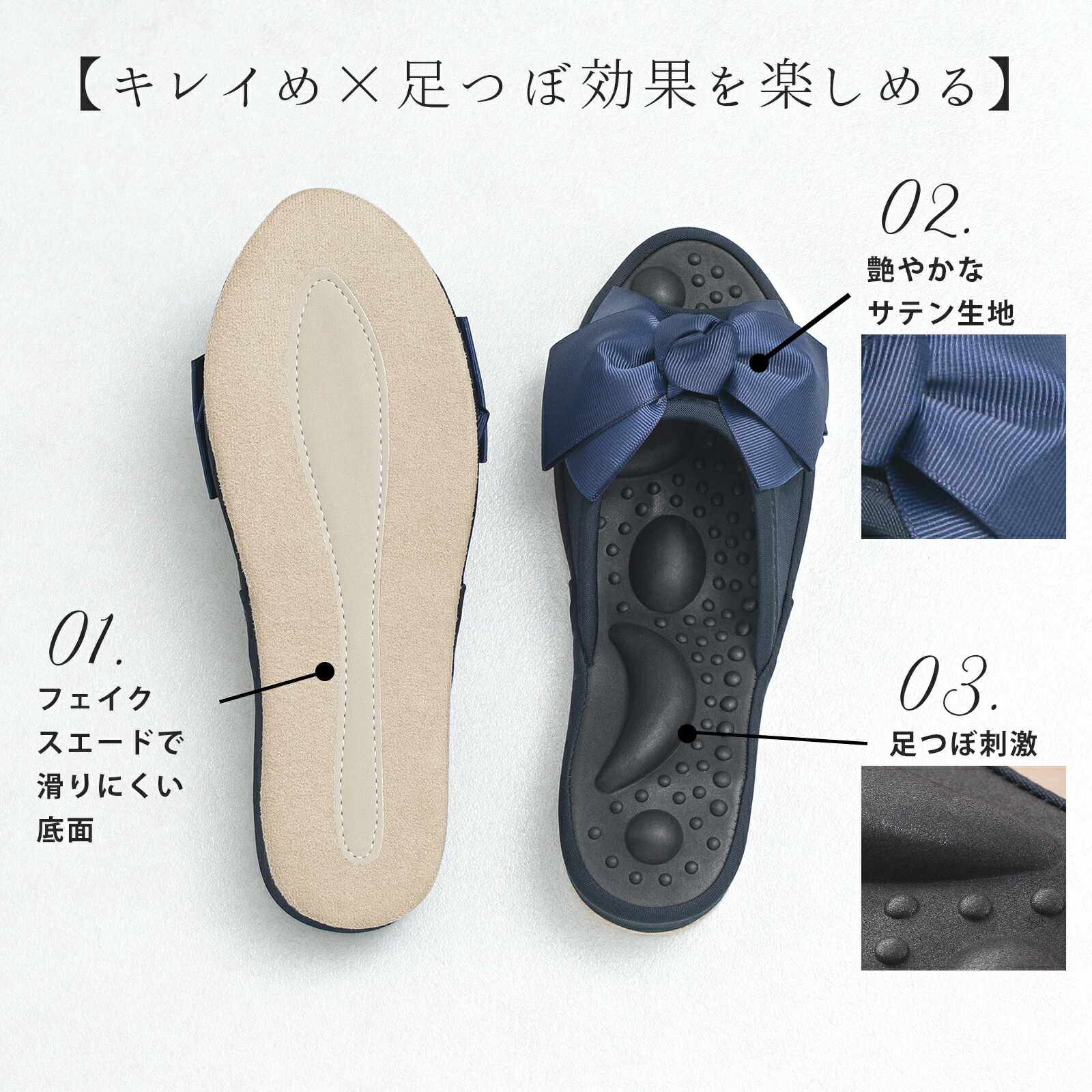 おウチスリッパ