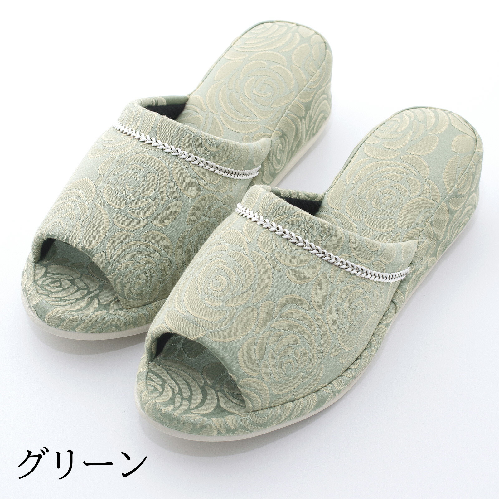 おウチスリッパ