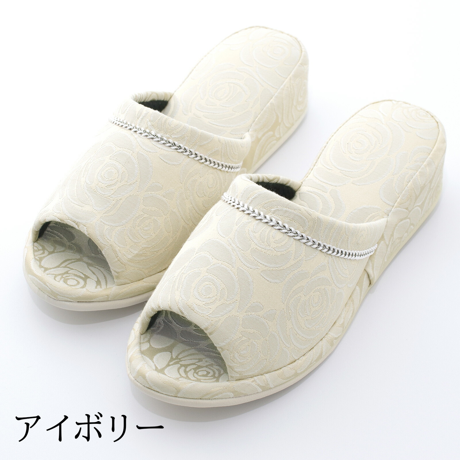 おウチスリッパ
