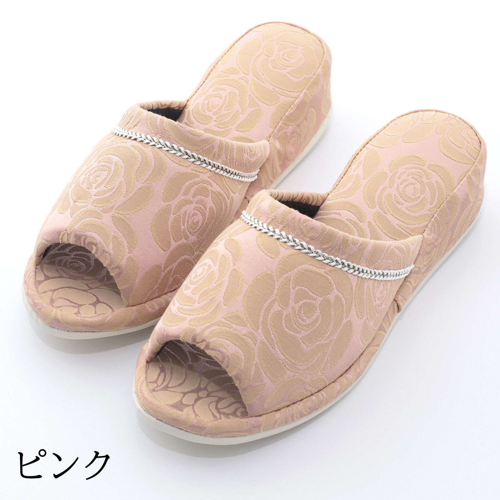 おウチスリッパ
