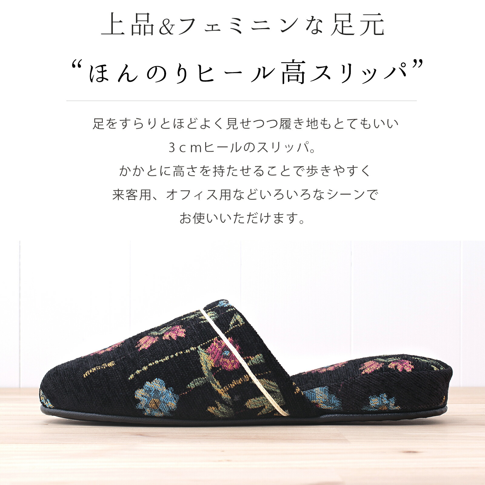 大同（日用品） スリッパ レトロ アンティーク おしゃれ