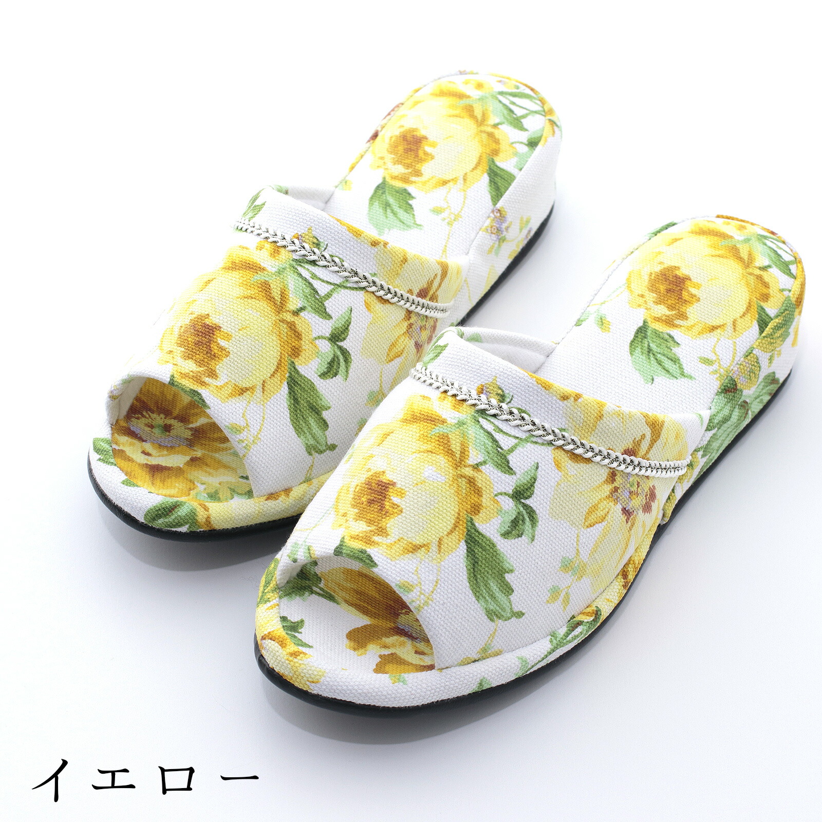 おウチスリッパ