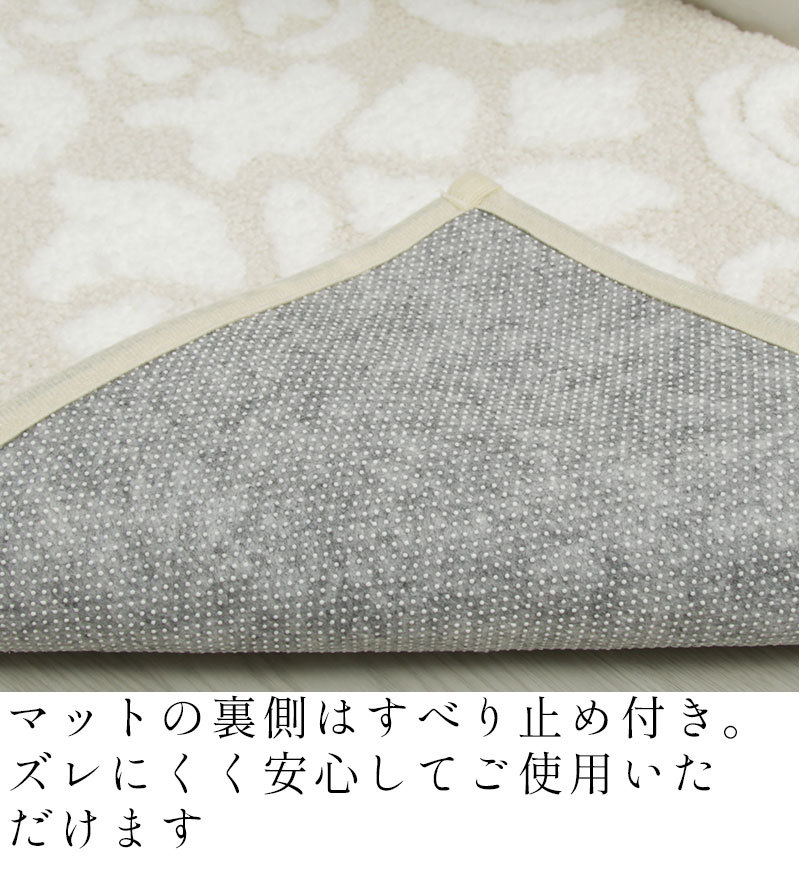 トイレマット ロング 耳長 オーナメント ダマスク 柄 北欧