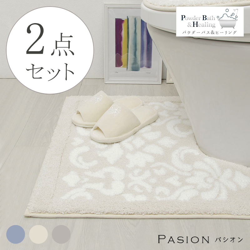 大同（日用品） トイレマットセット 2点 おしゃれ 北欧 かわいい