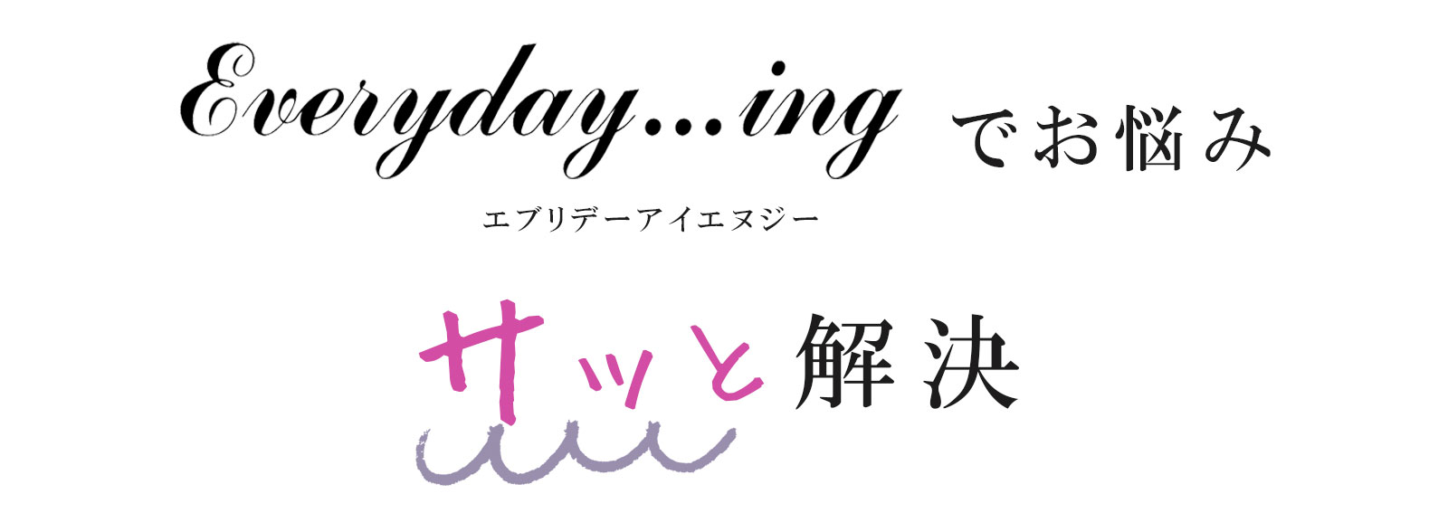 極薄ワッフル