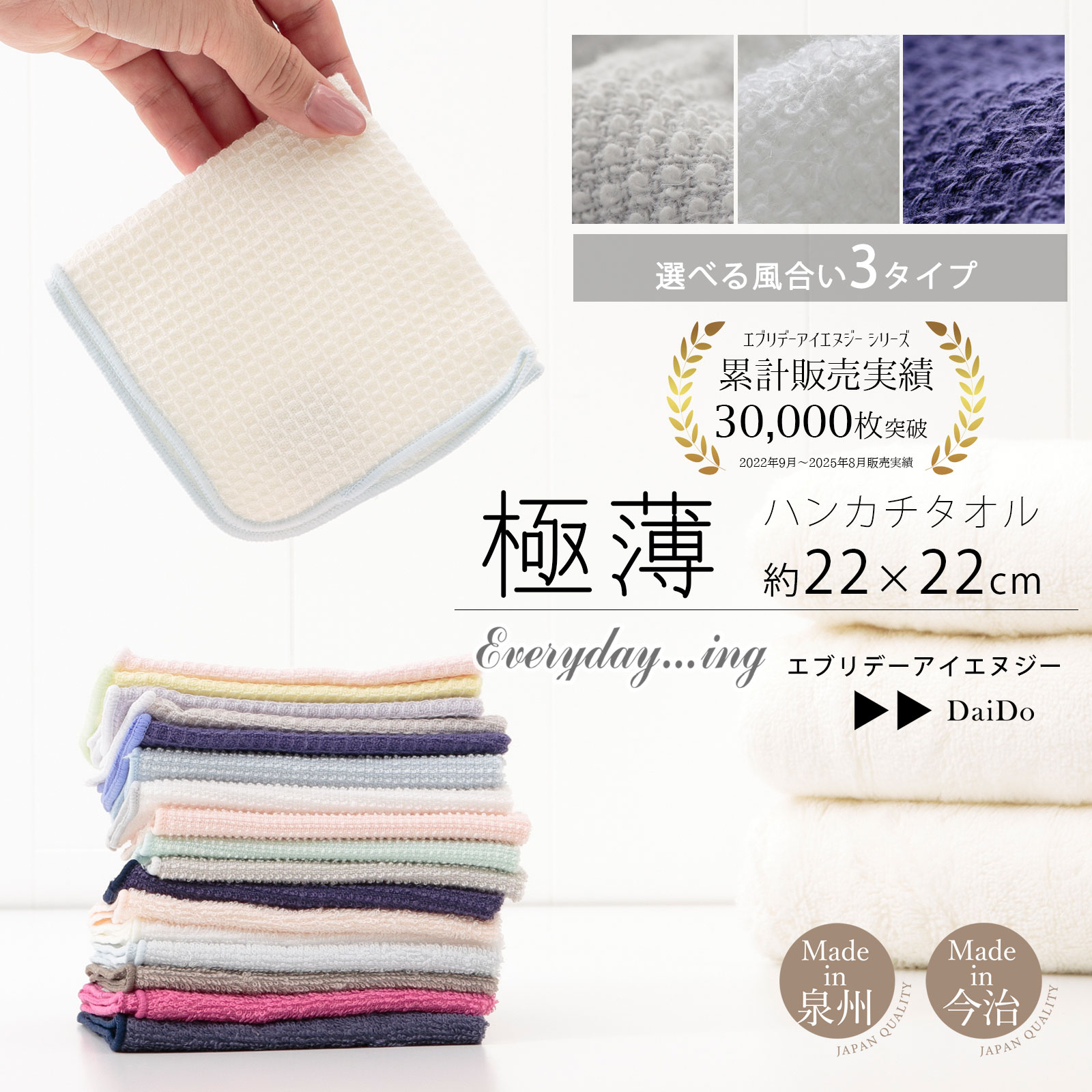 pile-hc-01b.jpg