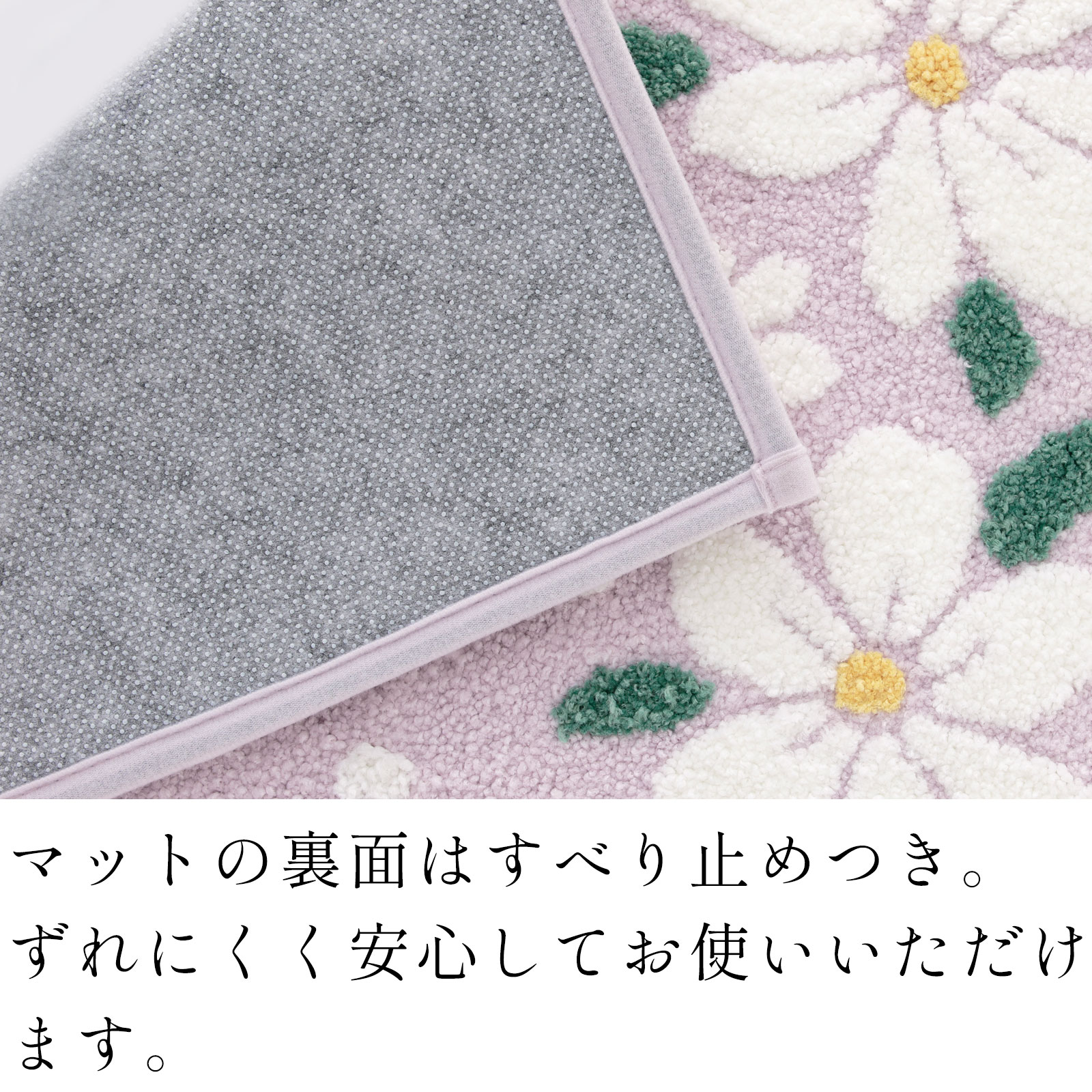 バスマット 吸水 速乾 マイクロファイバー 洗える かわいい フラワー柄
