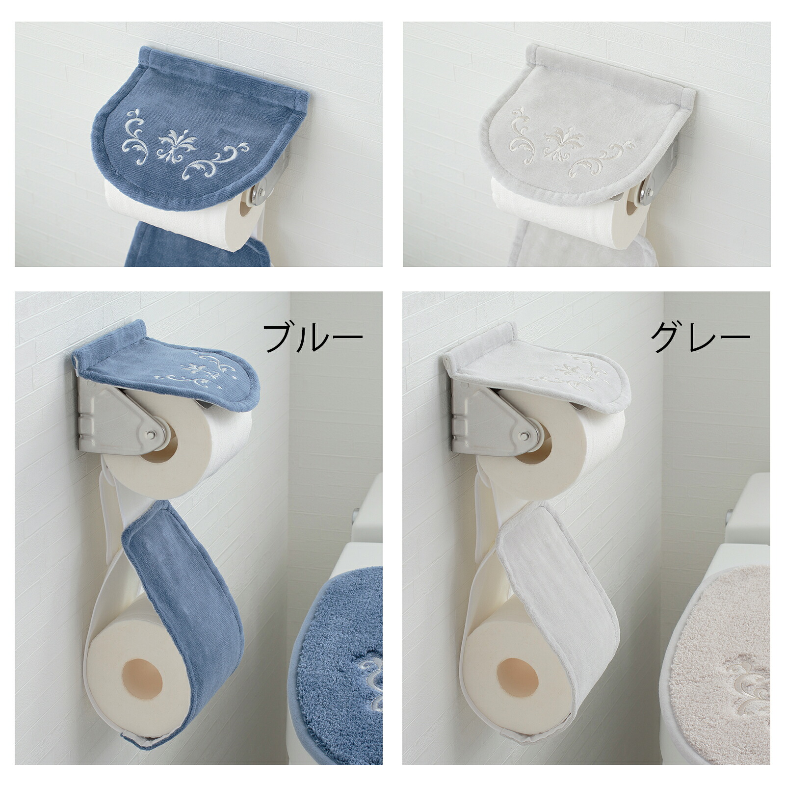 ミキママ❣️美品可愛いトイレットペーパーホルダー 大同 トイレットペーパーホルダーカバー おしゃれ 北欧 かわいい