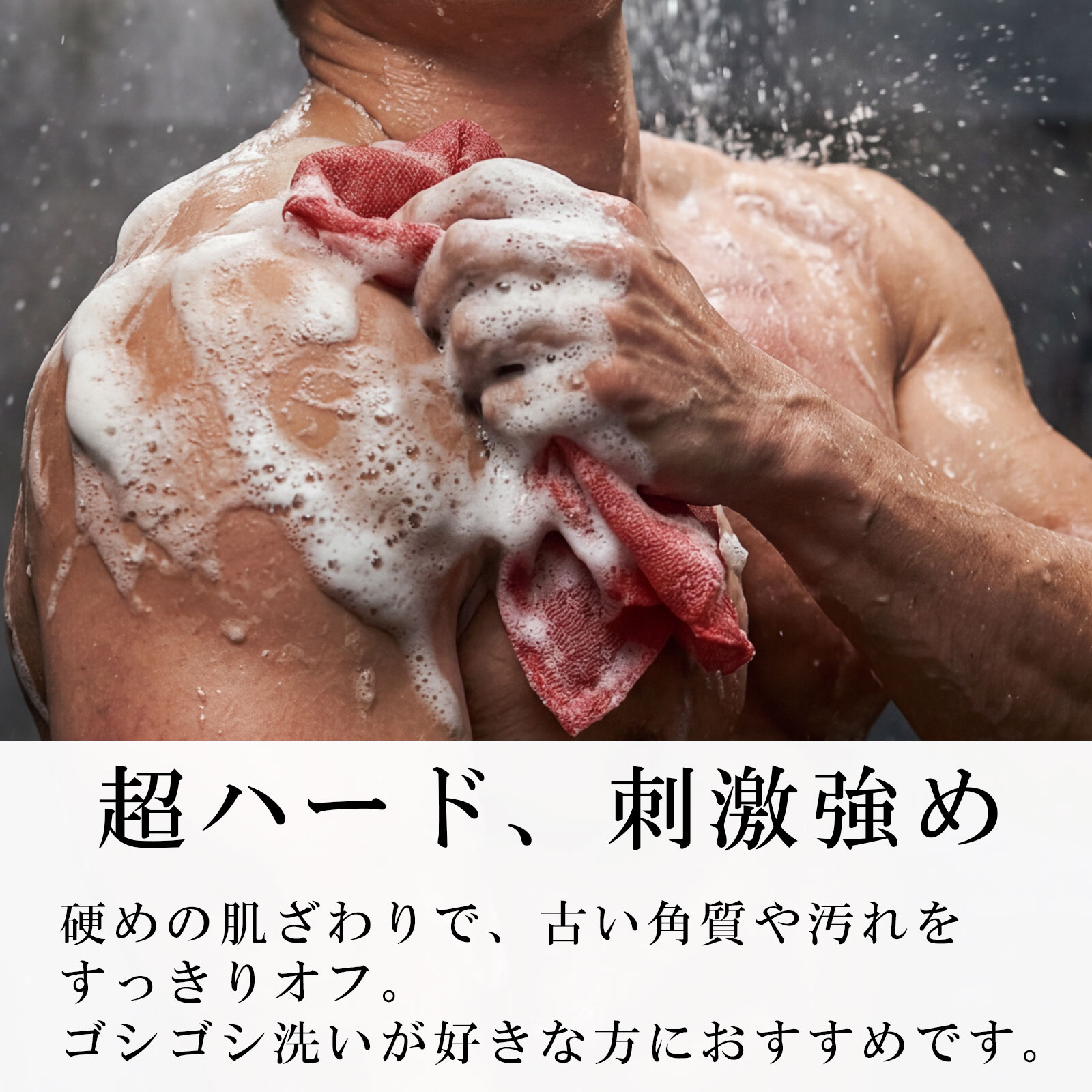 大同 ボディタオル かため 日本製 超ハード ナイロン ロング 110cm