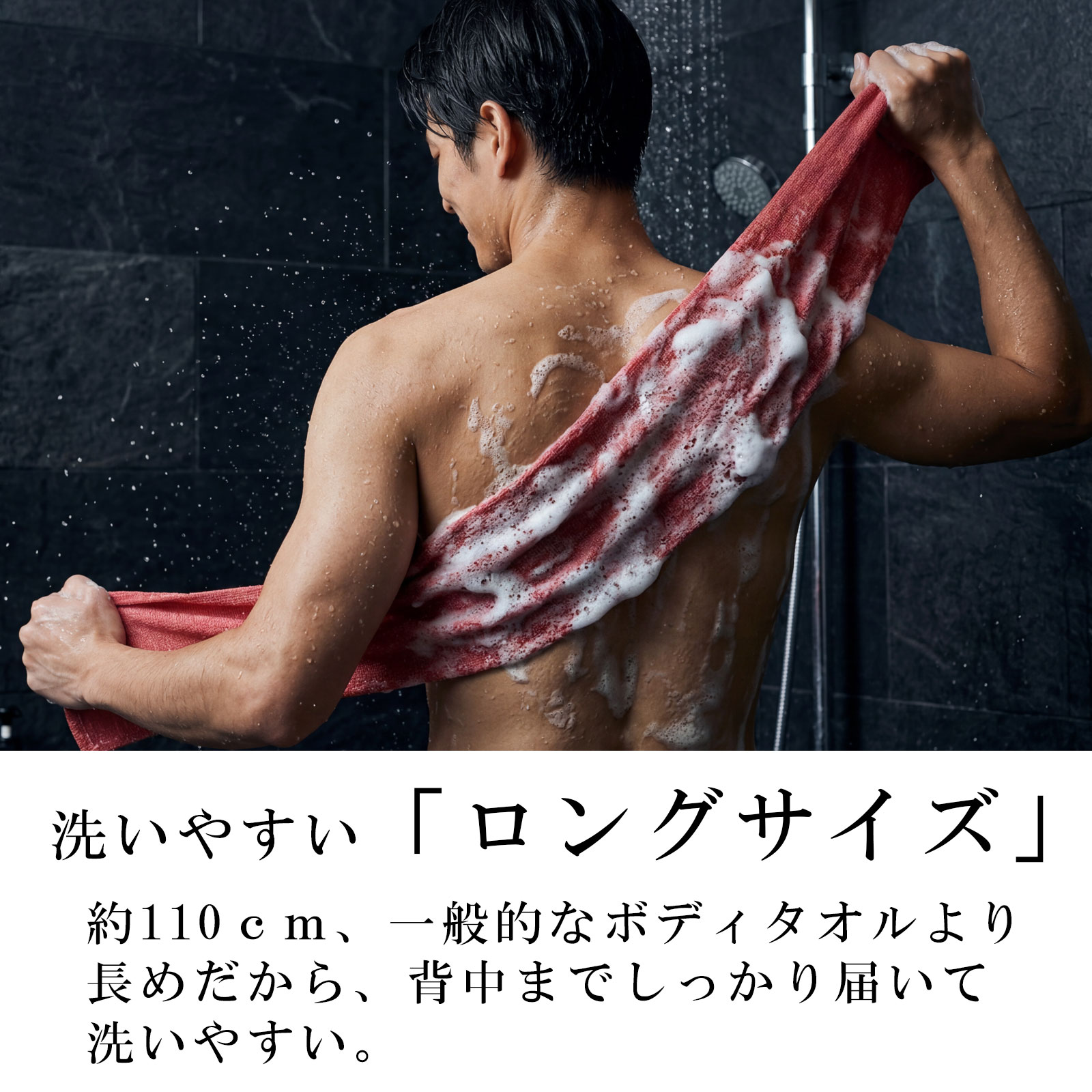 大同 ボディタオル かため 日本製 超ハード ナイロン ロング 110cm