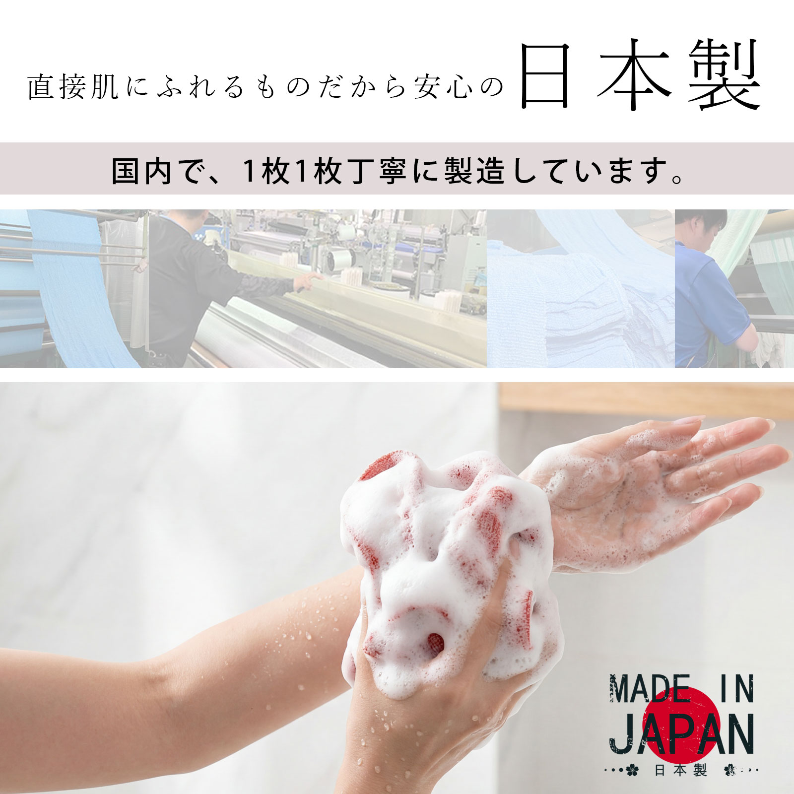 大同 ボディタオル 日本製 超ハード ナイロン 110cm ロング 泡立ち