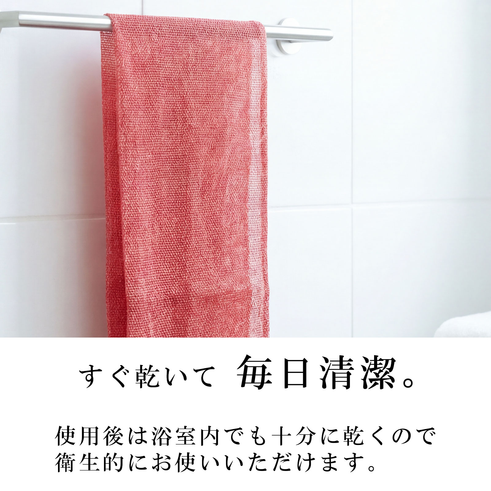大同 ボディタオル かため 日本製 超ハード ナイロン ロング 110cm