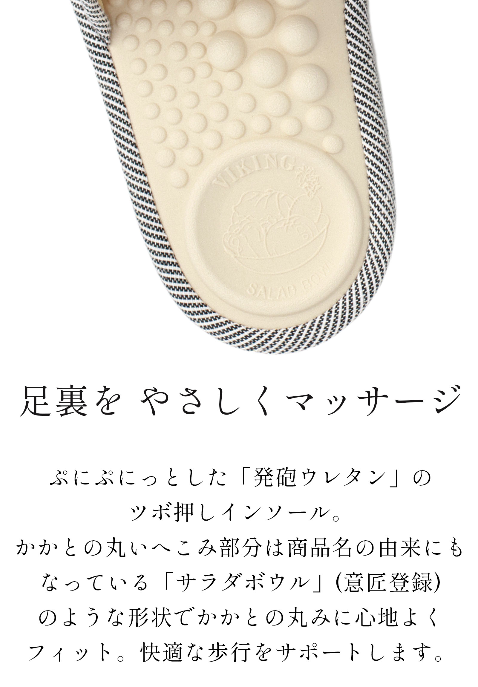 船見