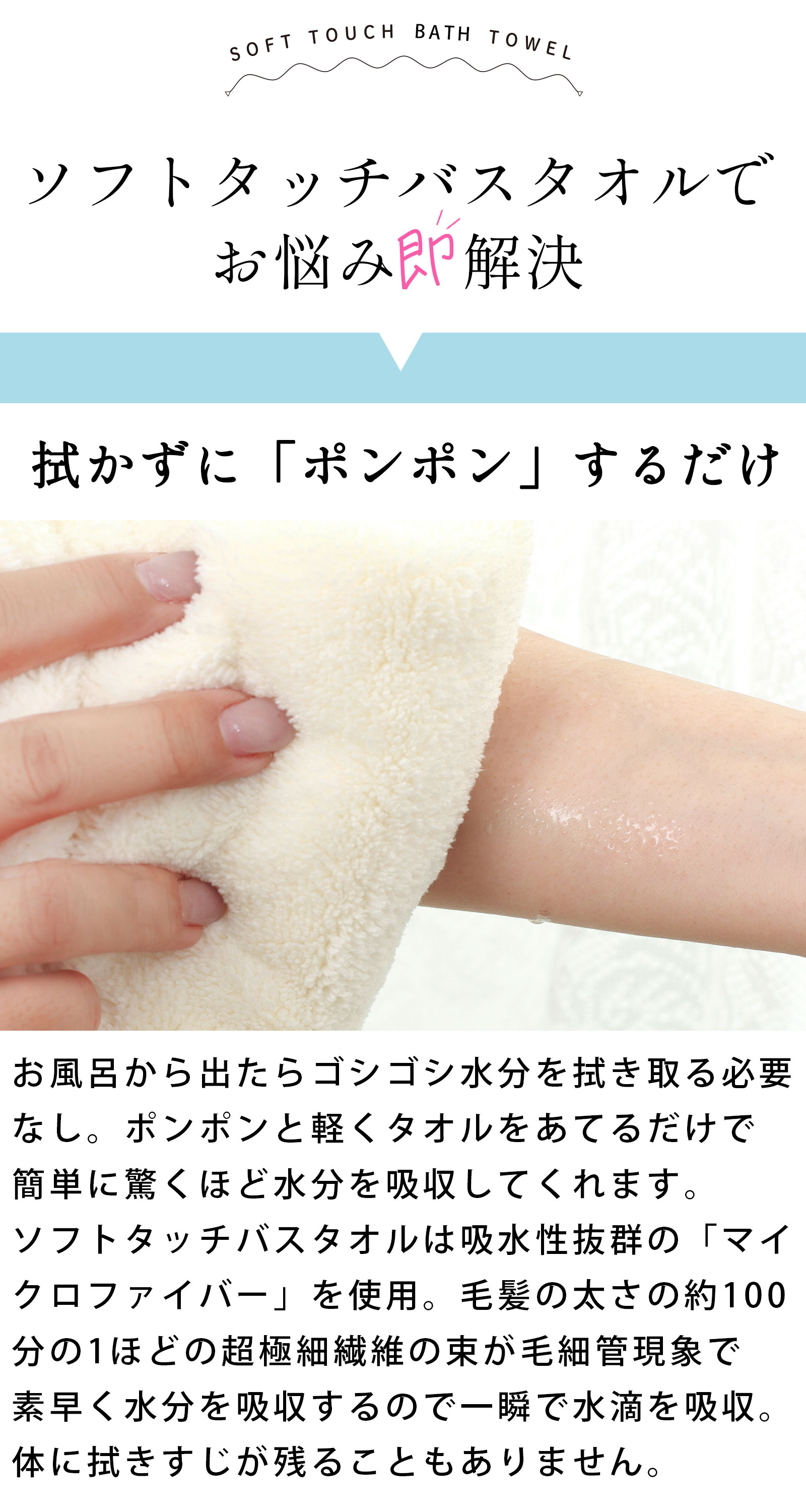 大同（日用品） バスタオル 吸水 速乾 大判 マイクロファイバー