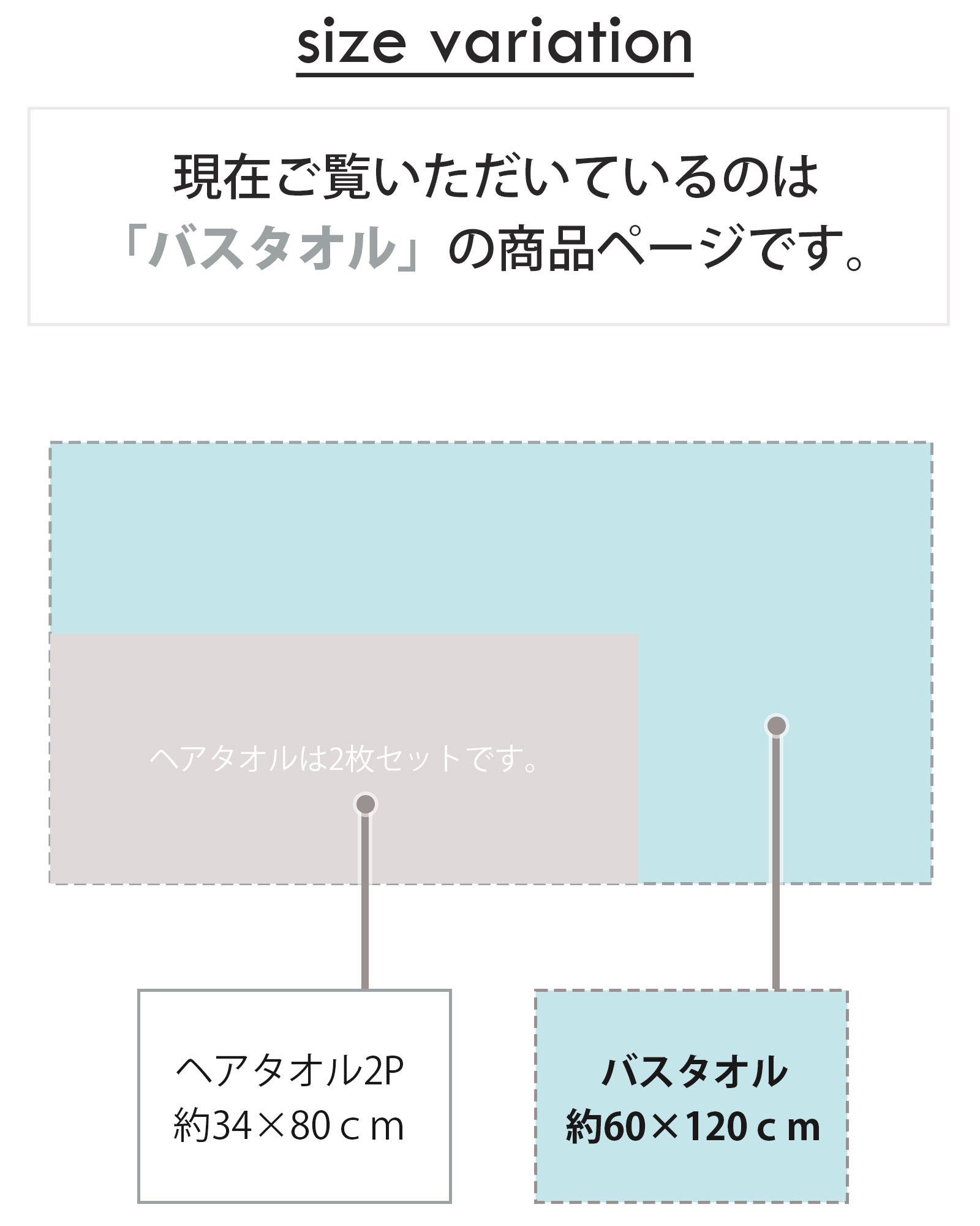 大同（日用品） バスタオル 吸水 速乾 大判 マイクロファイバー