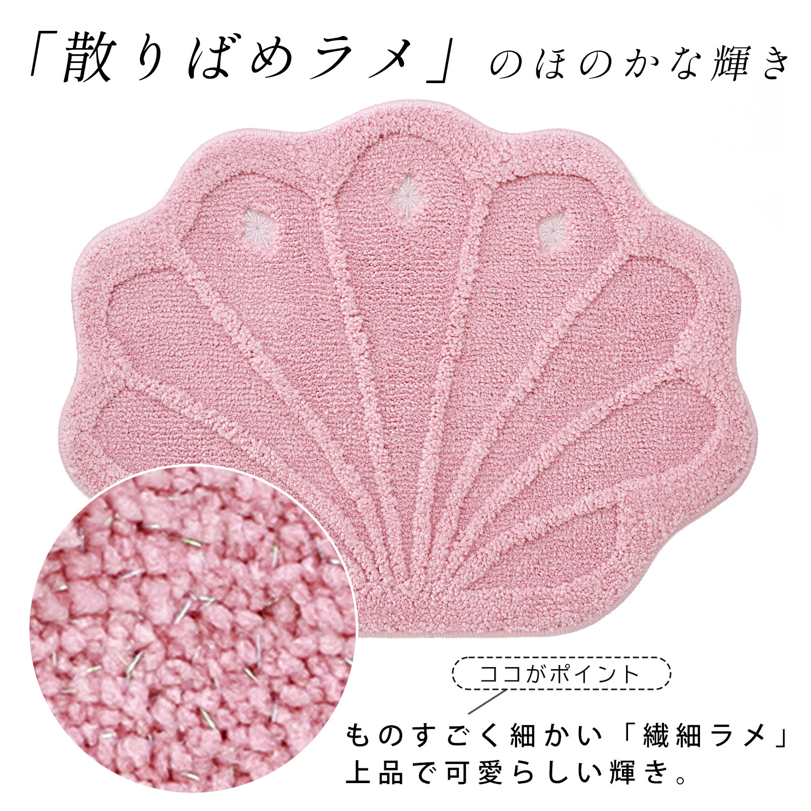 バスマット 小さめ 40 60 ふわふわ ふかふか 玄関マット アイボリー