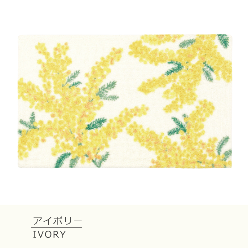 玄関マット 洗える 黄色 オシャレ 風水 イエロー 花柄 北 南 西 東