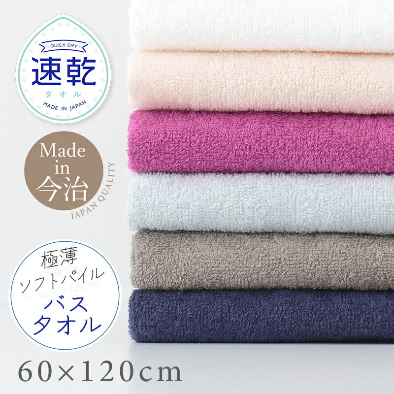 soft-bt_01.jpg