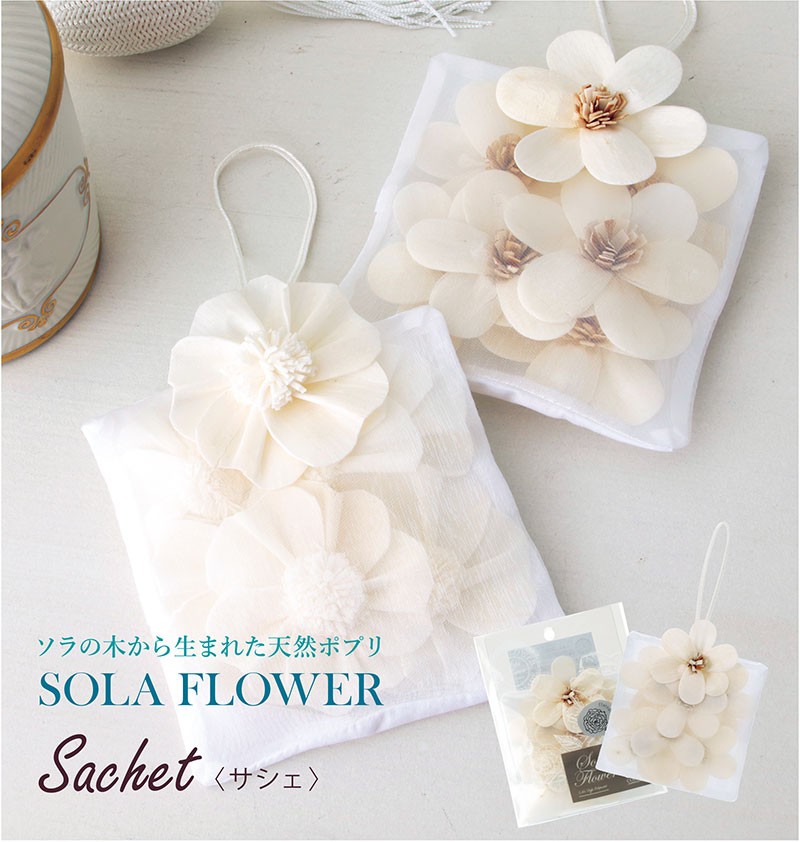 フラワーリース サシェ ポプリ ソラフラワー 花 天然素材 香り フレグランス 室内用 ケース入り ローズ ダリア ピオニー 手作り ソラリース Sola Wreath パウダーバス ヒーリング 通販 Yahoo ショッピング