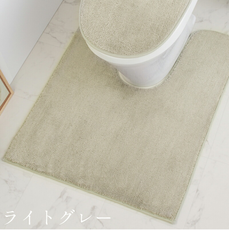 大同（日用品） トイレマット おしゃれ 安い 洗える シンプル