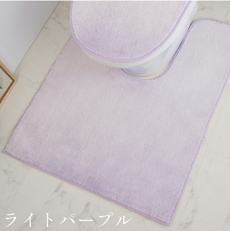 大同（日用品） トイレマット おしゃれ 安い 洗える シンプル