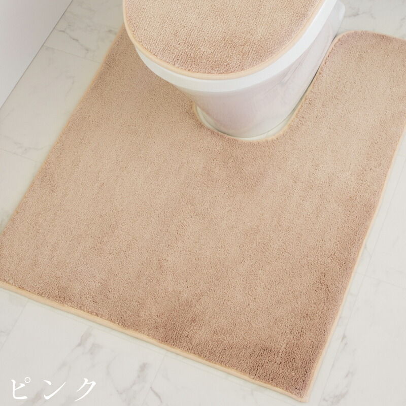 大同（日用品） トイレマット おしゃれ 安い 洗える シンプル