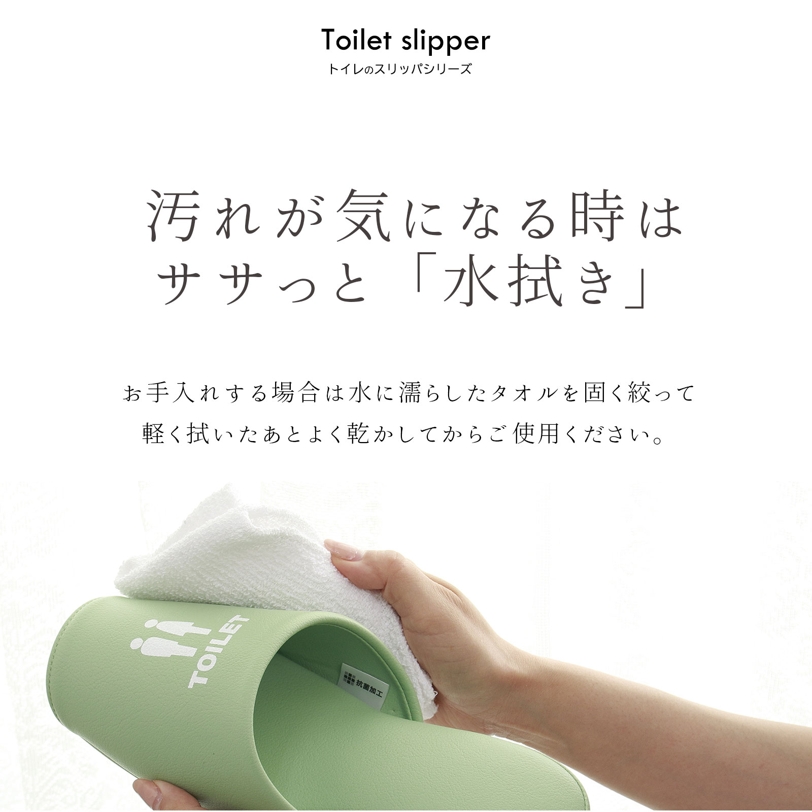 船見スリッパ